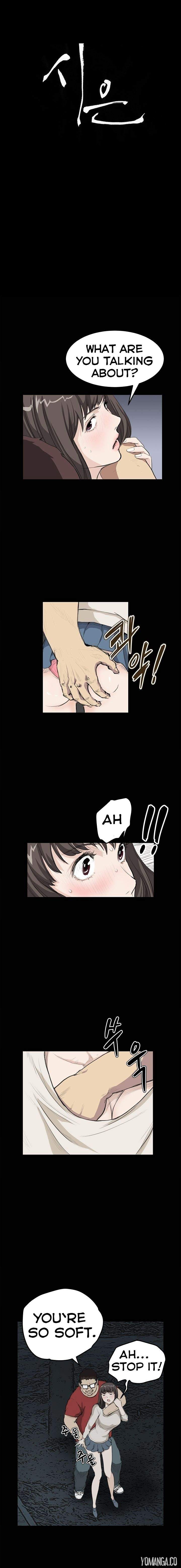 Si-Eun Chapter 20 Page 3