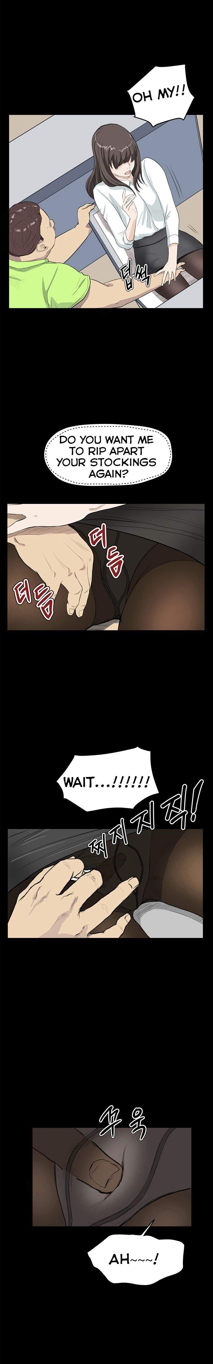Si-Eun Chapter 23 Page 13
