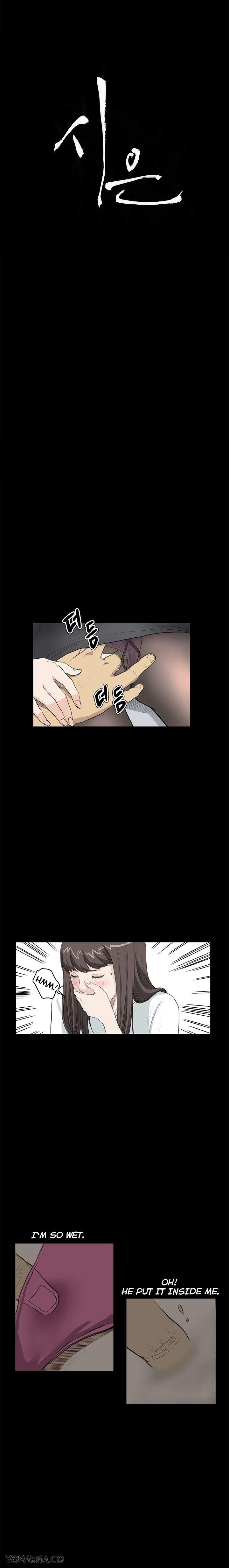 Si-Eun Chapter 24 Page 4