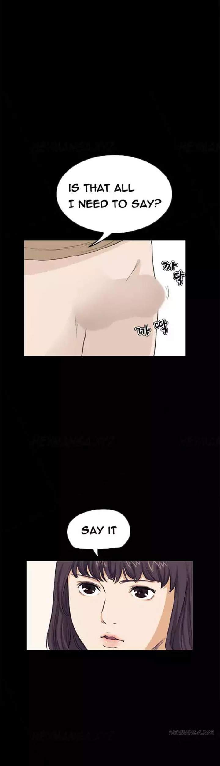 Si-Eun Chapter 27 Page 11