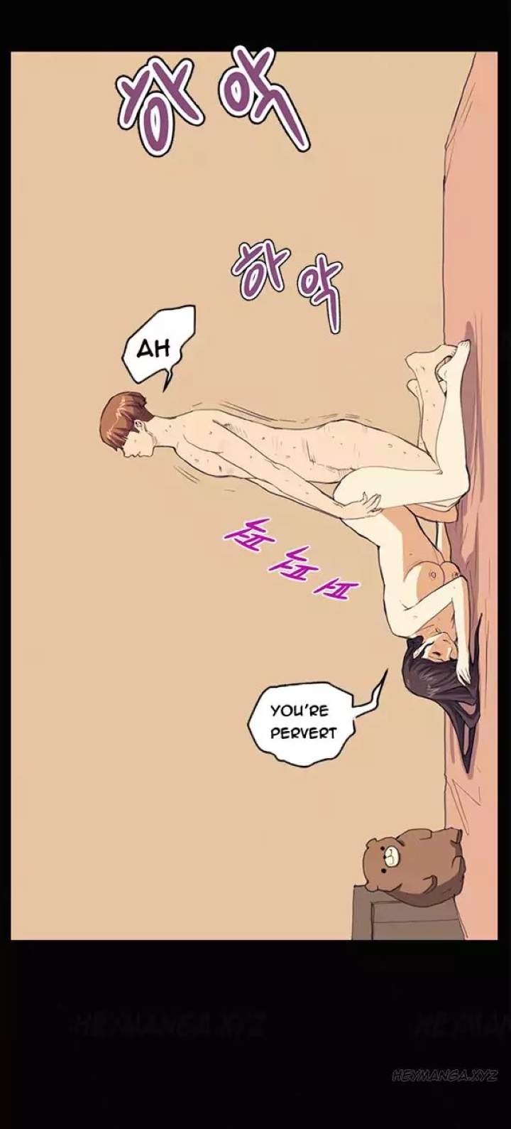 Si-Eun Chapter 28 Page 11
