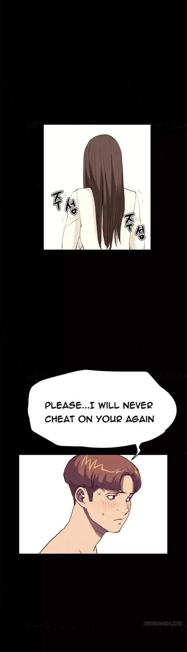 Si-Eun Chapter 28 Page 5