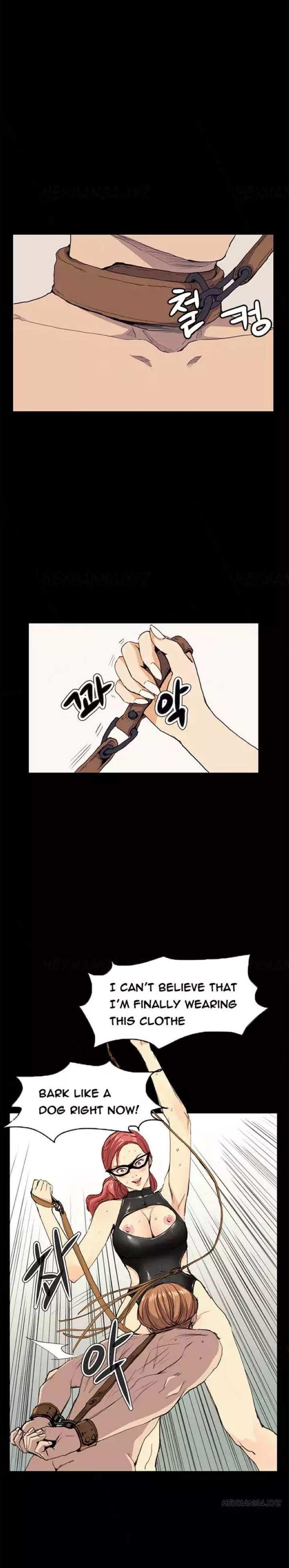 Si-Eun Chapter 32 Page 2