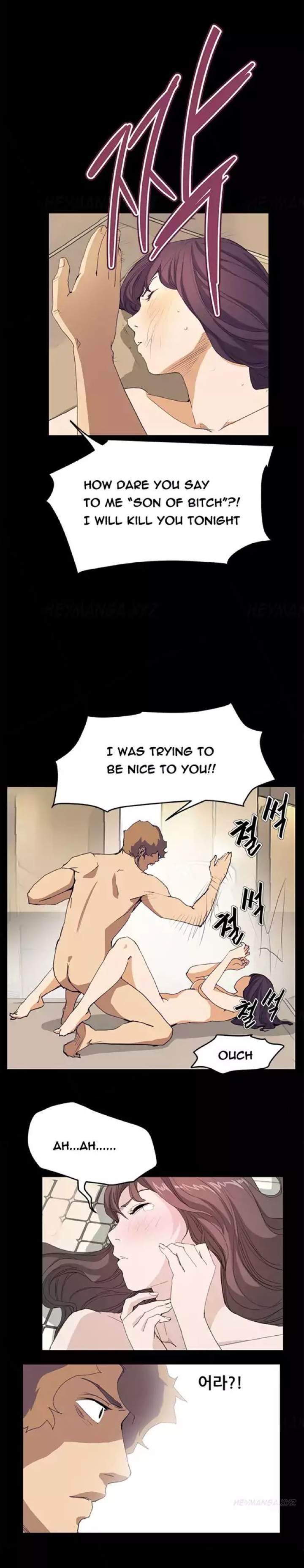 Si-Eun Chapter 38 Page 11