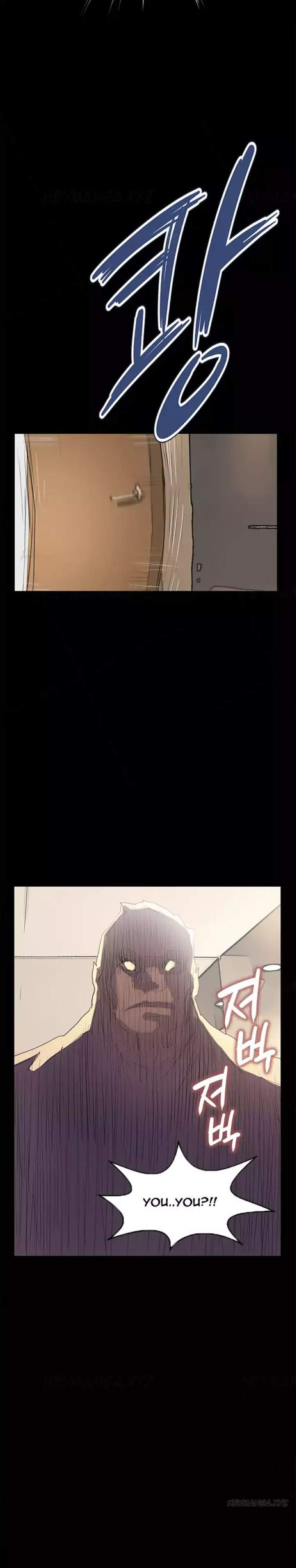 Si-Eun Chapter 38 Page 15
