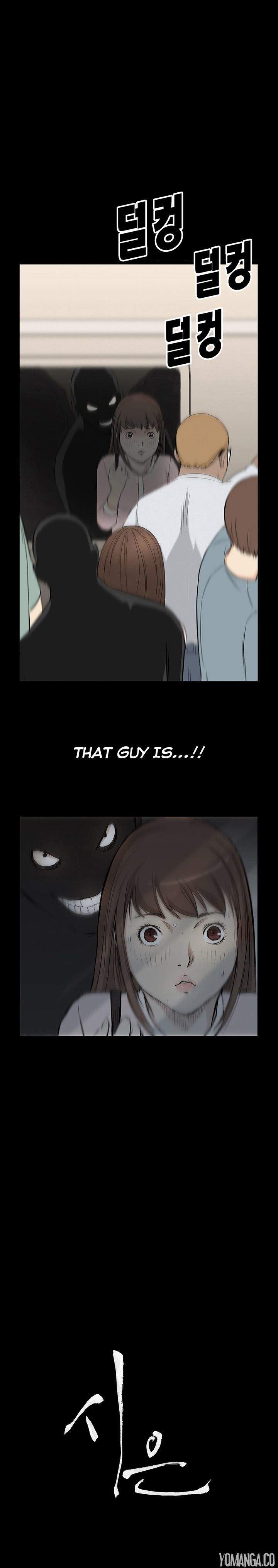 Si-Eun Chapter 4 Page 2