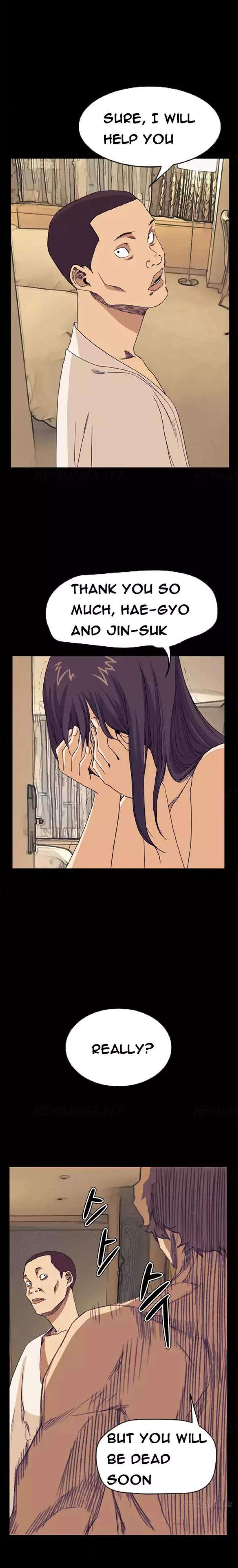 Si-Eun Chapter 40 Page 14