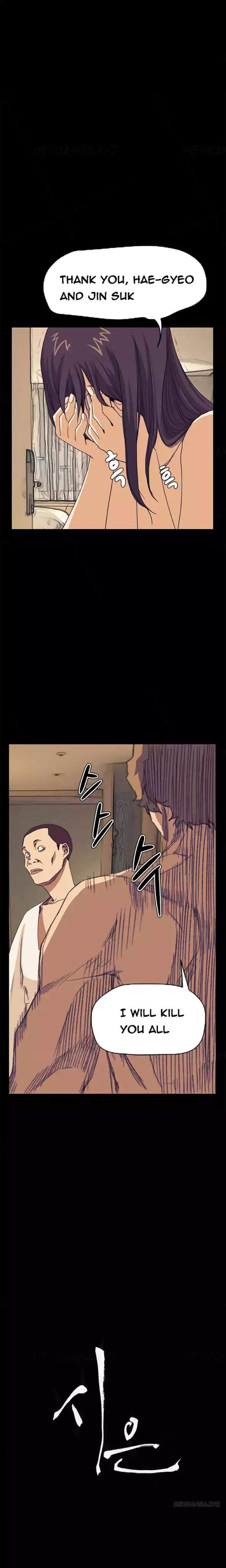 Si-Eun Chapter 41 Page 2