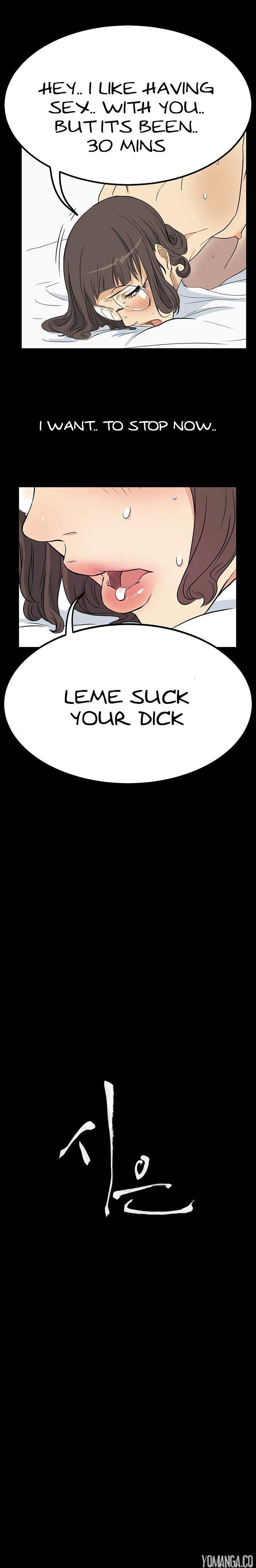 Si-Eun Chapter 5 Page 3