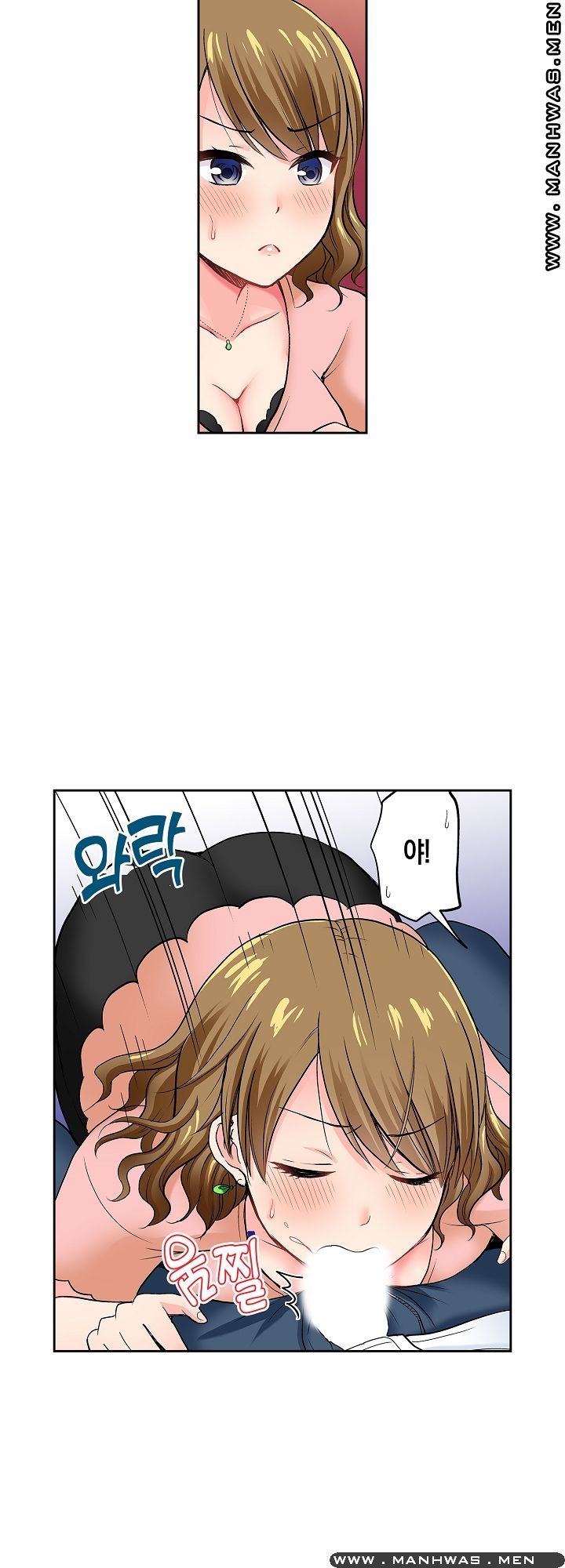 An Out-of-Common Hot Spring Trip Raw Chapter 10 Page 8
