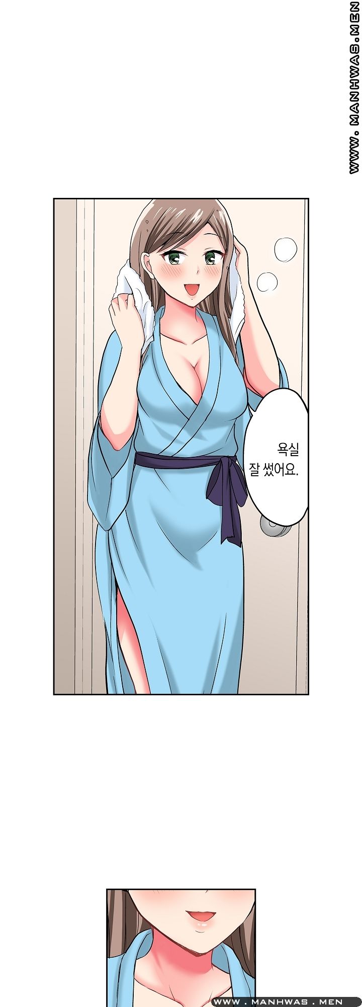 An Out-of-Common Hot Spring Trip Raw Chapter 12 Page 18