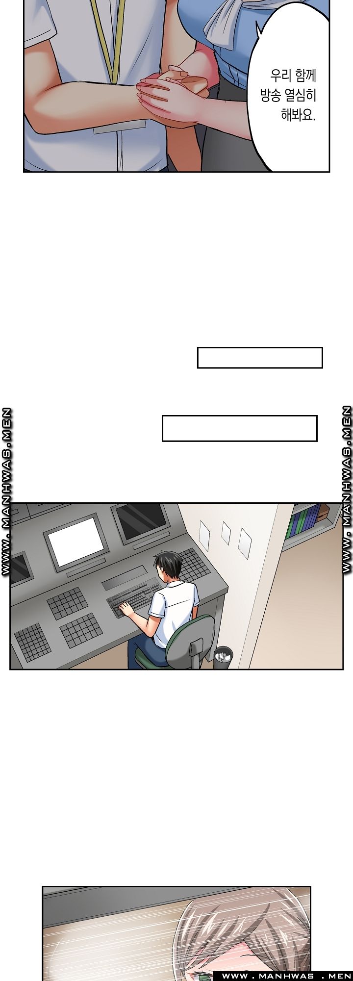 An Out-of-Common Hot Spring Trip Raw Chapter 15 Page 18
