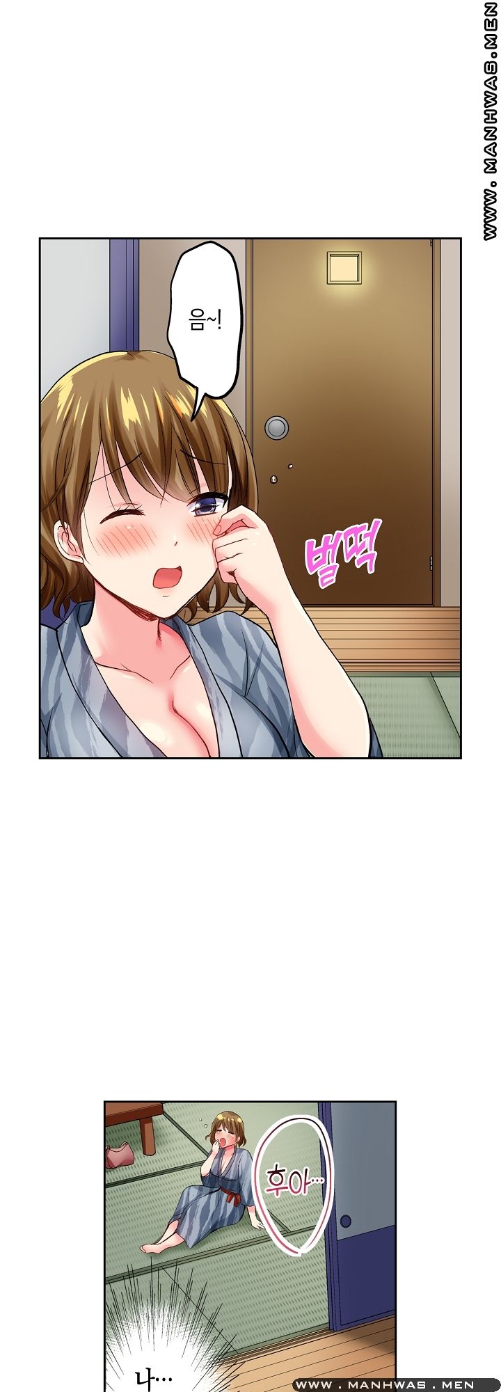 An Out-of-Common Hot Spring Trip Raw Chapter 2 Page 15