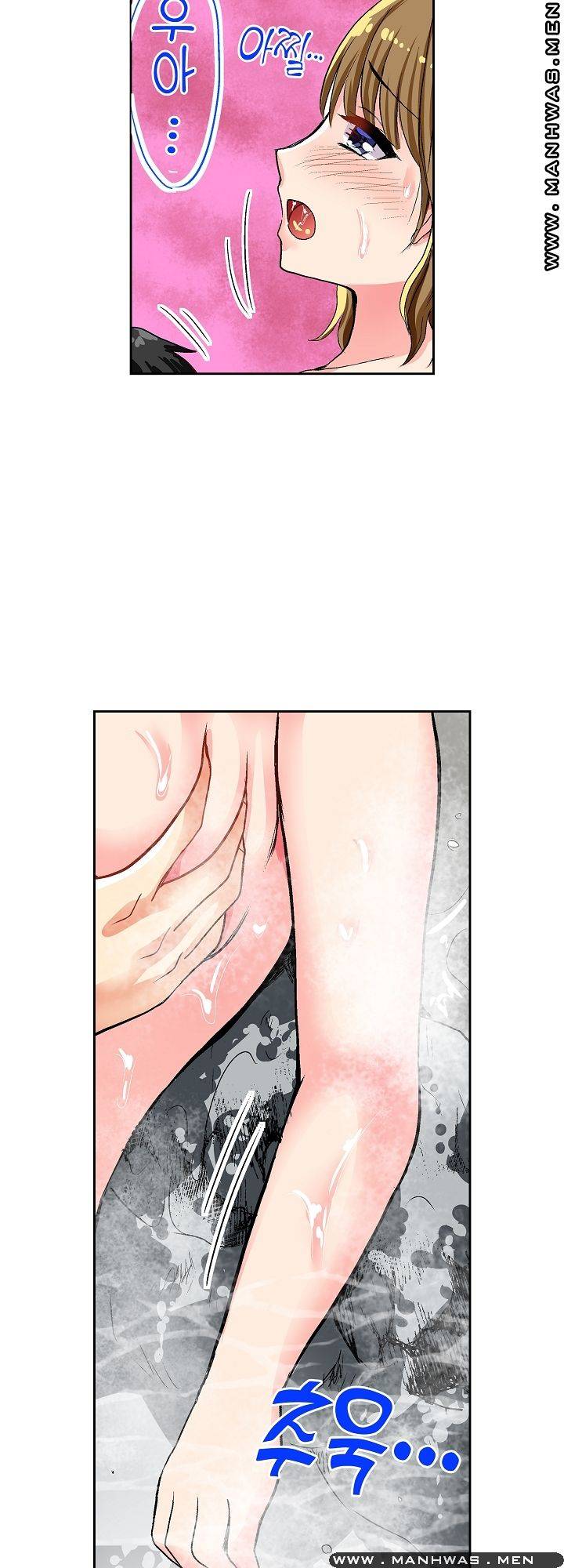 An Out-of-Common Hot Spring Trip Raw Chapter 4 Page 14