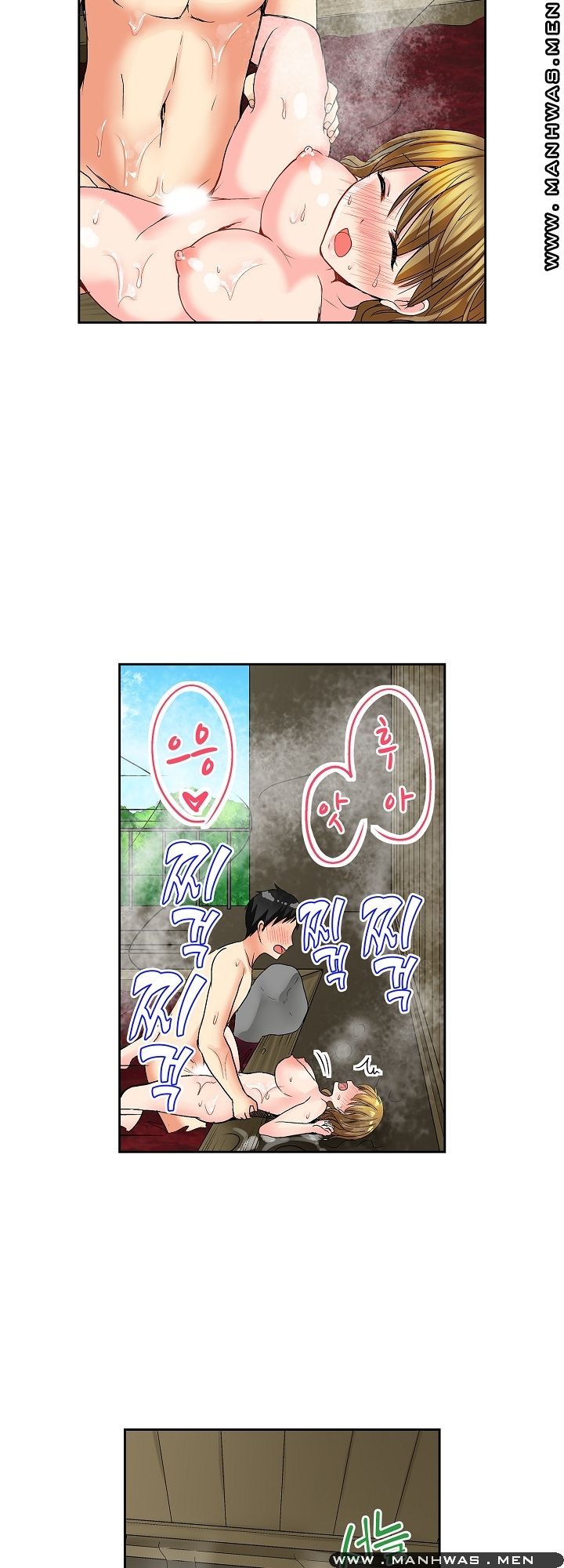 An Out-of-Common Hot Spring Trip Raw Chapter 8 Page 10