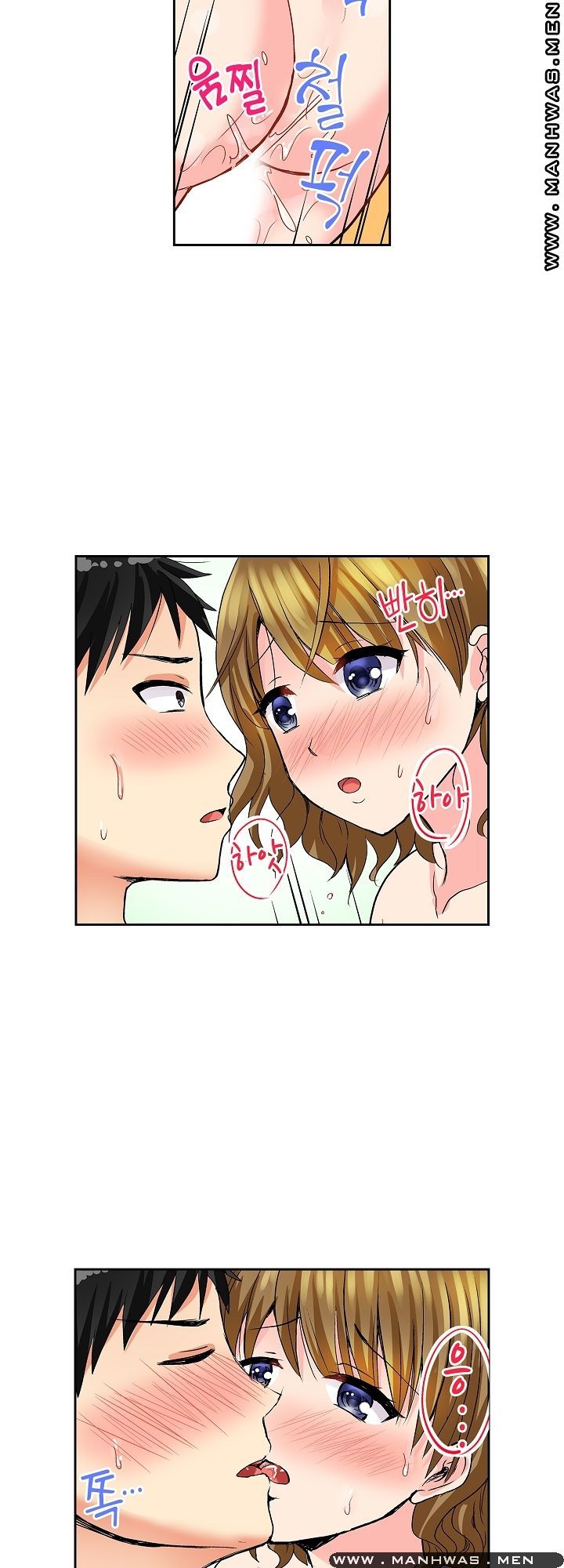 An Out-of-Common Hot Spring Trip Raw Chapter 8 Page 4