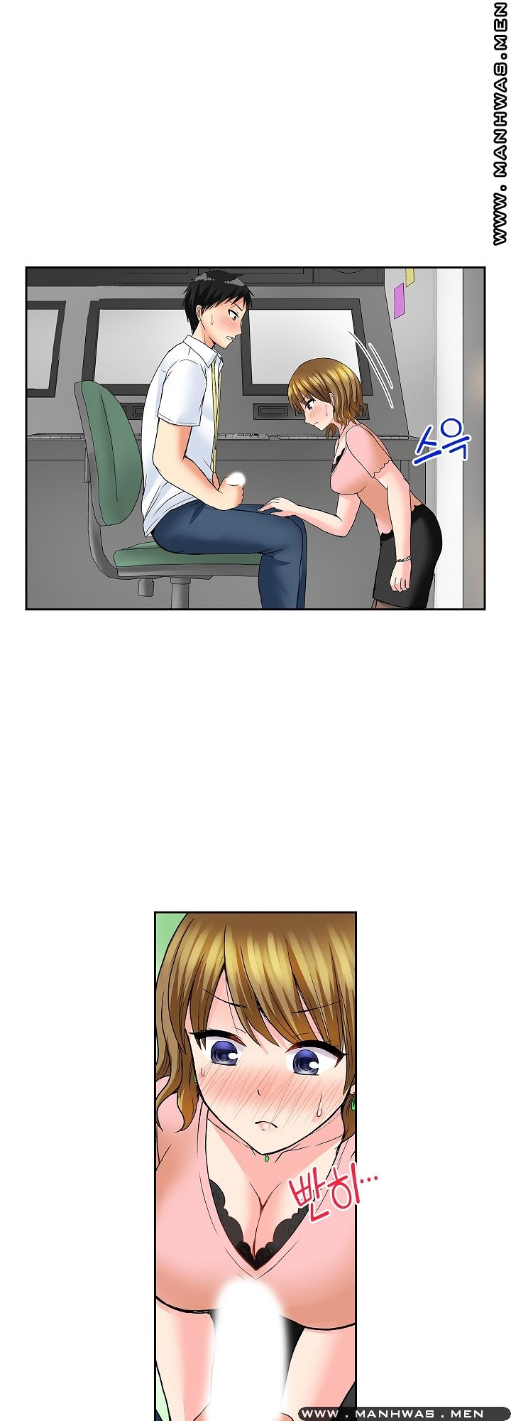 An Out-of-Common Hot Spring Trip Raw Chapter 9 Page 16