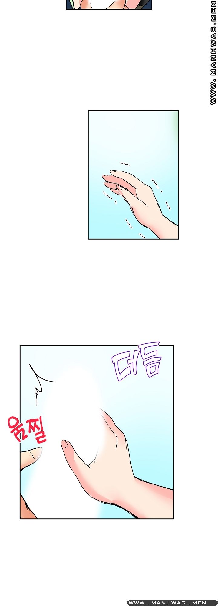 An Out-of-Common Hot Spring Trip Raw Chapter 9 Page 17