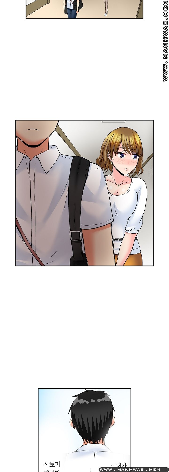 An Out-of-Common Hot Spring Trip Raw Chapter 9 Page 3