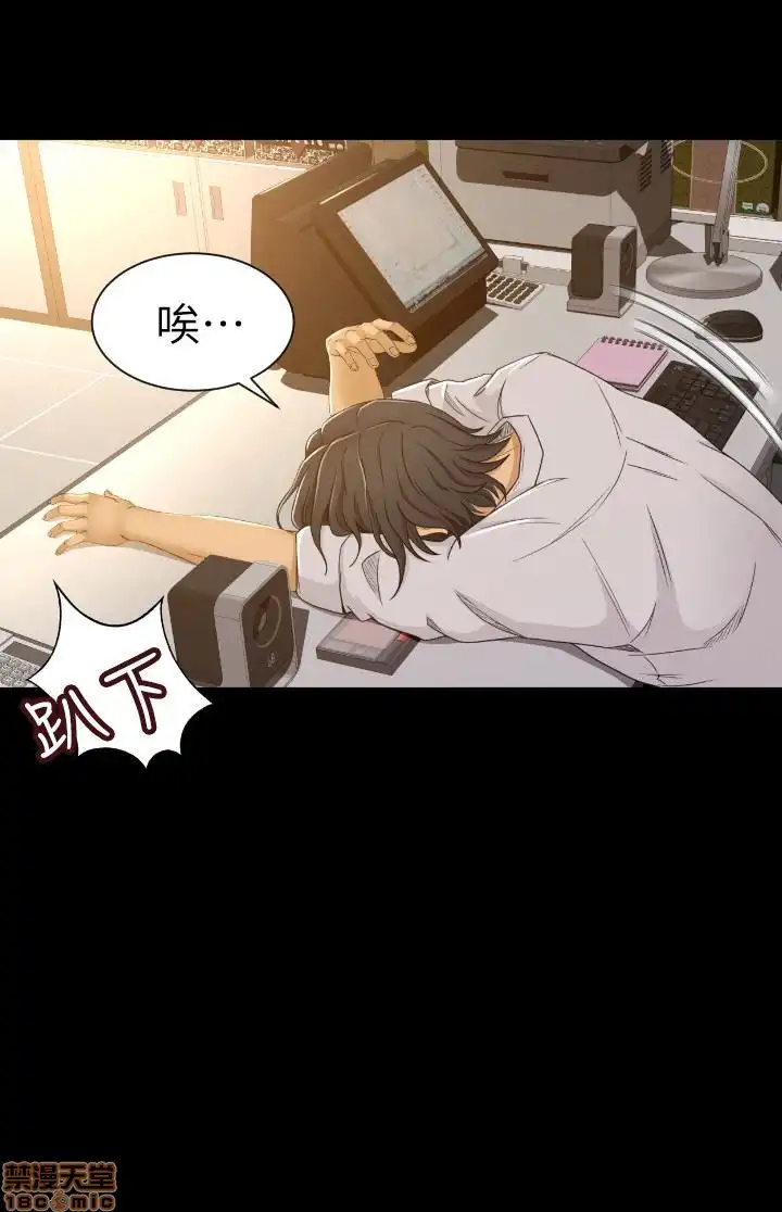 Good Girl Raw Chapter 1-3 Page 30