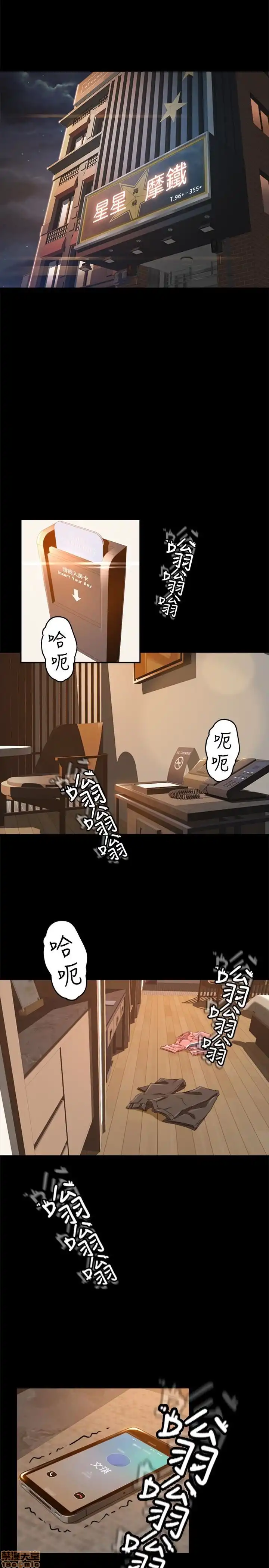 Good Girl Raw Chapter 1-3 Page 46