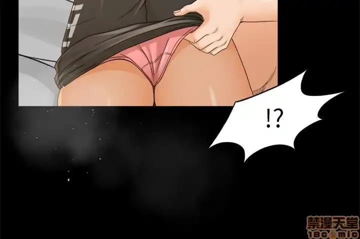 Good Girl Raw Chapter 1-3 Page 50