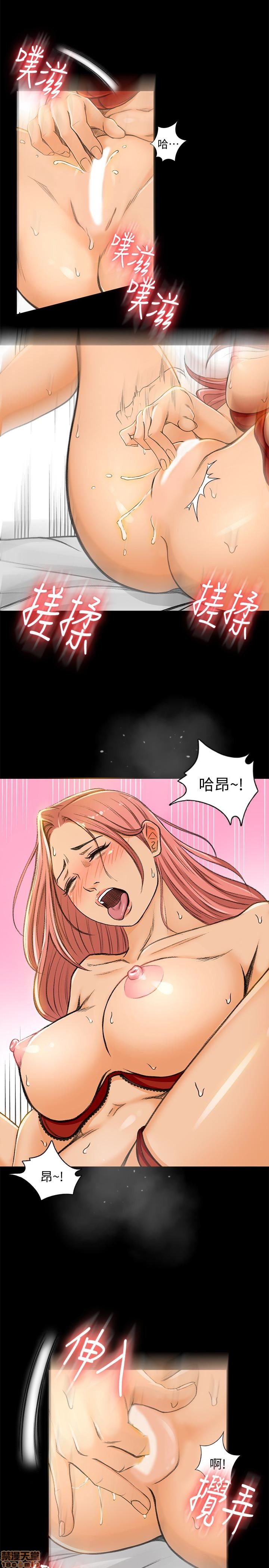 Good Girl Raw Chapter 2 Page 57