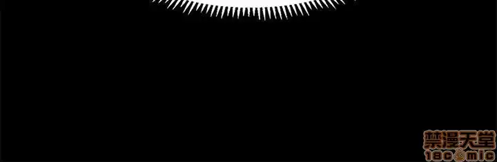 Good Girl Raw Chapter 7-9 Page 33