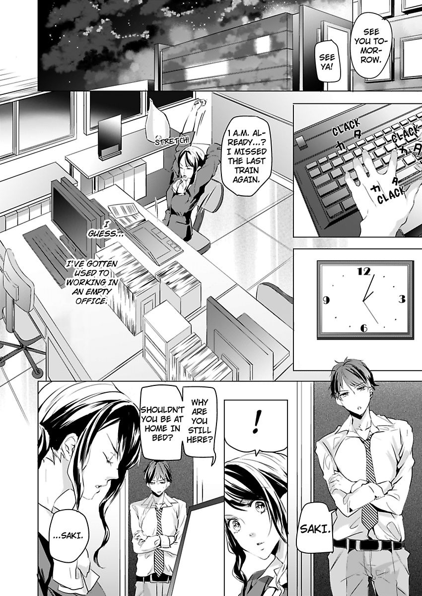 Addicted to Your Touch -Experiencing All My Firsts with You- Chapter 1 Page 11