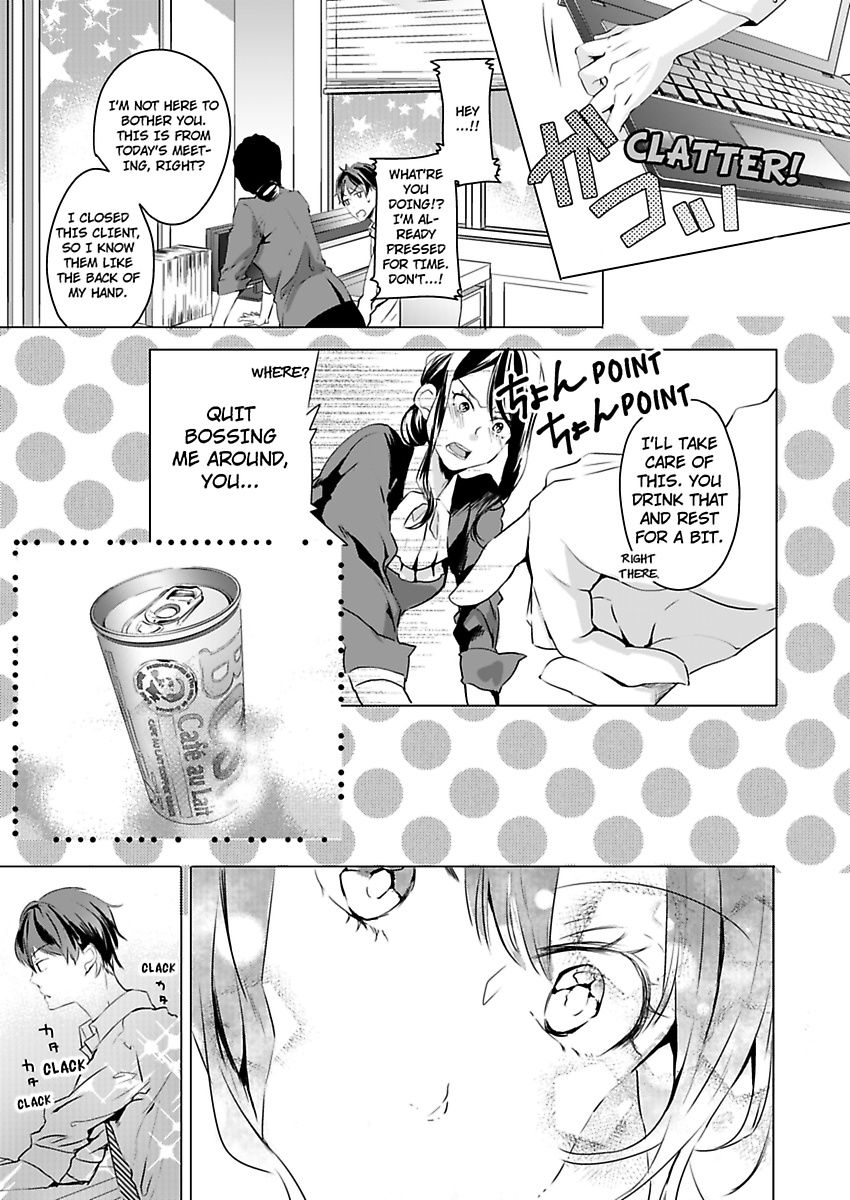 Addicted to Your Touch -Experiencing All My Firsts with You- Chapter 1 Page 12