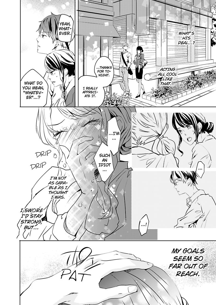Addicted to Your Touch -Experiencing All My Firsts with You- Chapter 1 Page 13