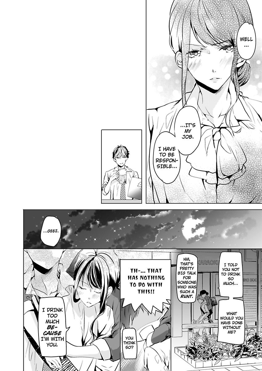 Addicted to Your Touch -Experiencing All My Firsts with You- Chapter 1 Page 7