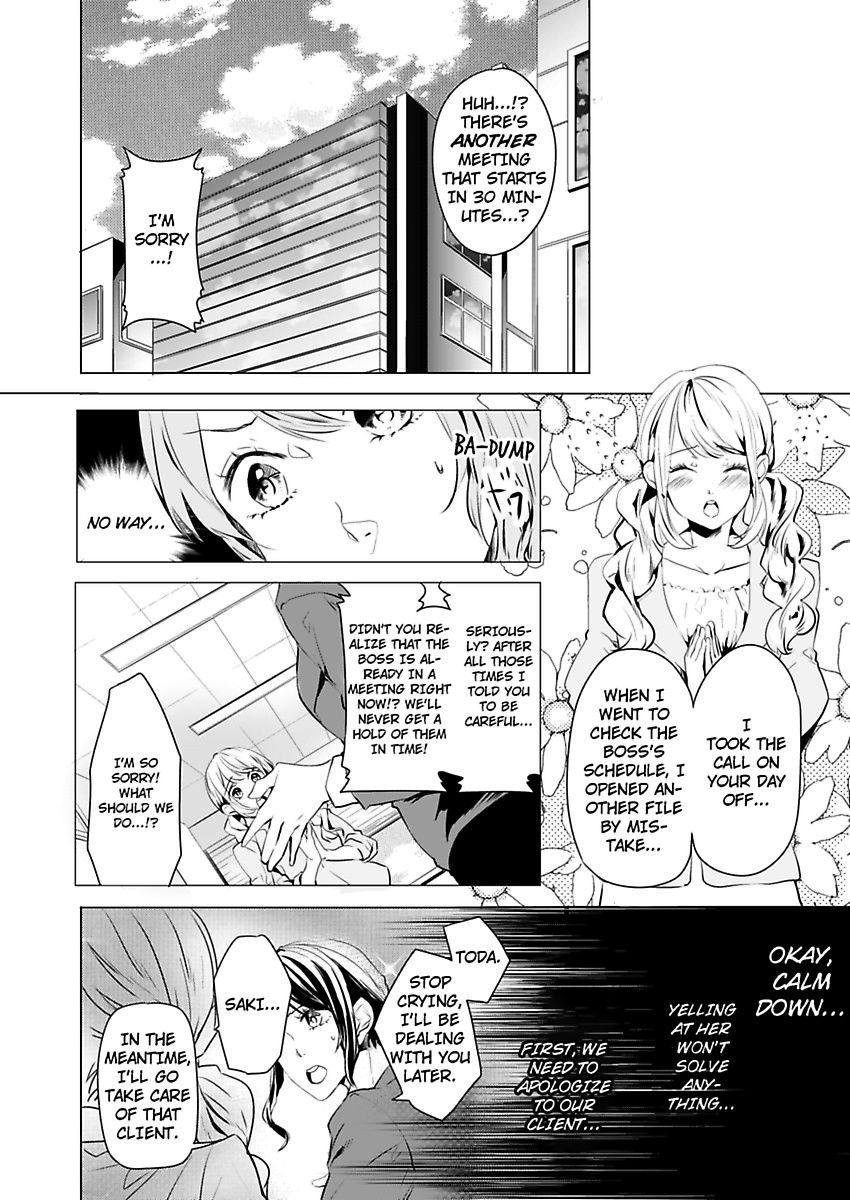 Addicted to Your Touch -Experiencing All My Firsts with You- Chapter 1 Page 9