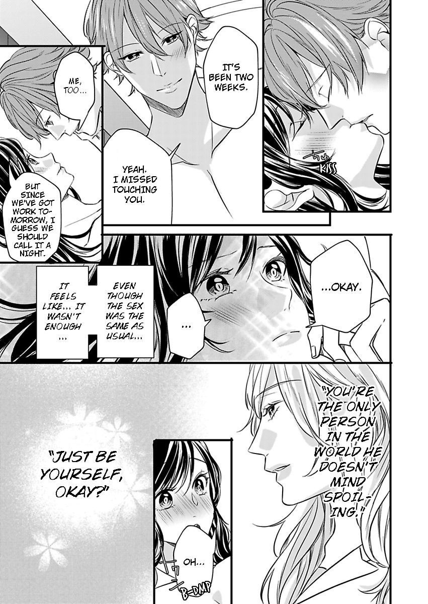 Addicted to Your Touch -Experiencing All My Firsts with You- Chapter 10 Page 12