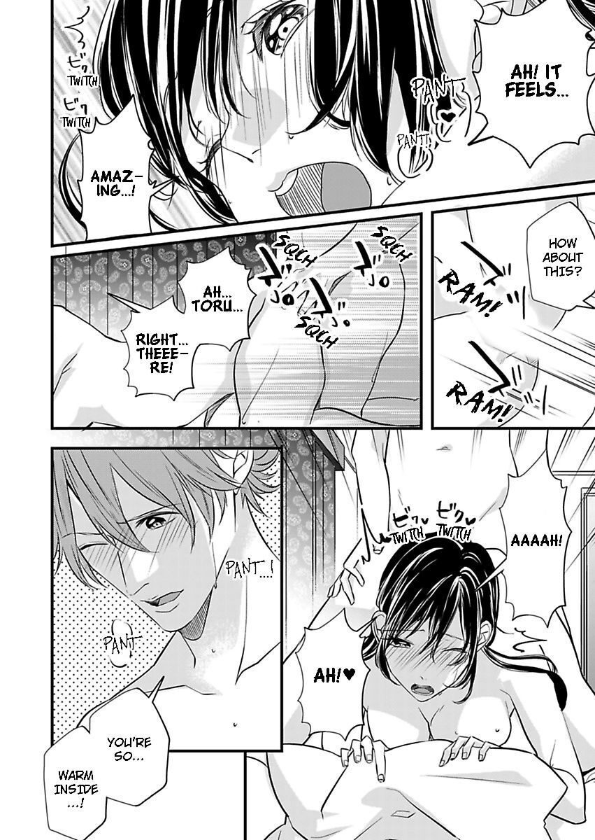 Addicted to Your Touch -Experiencing All My Firsts with You- Chapter 10 Page 15