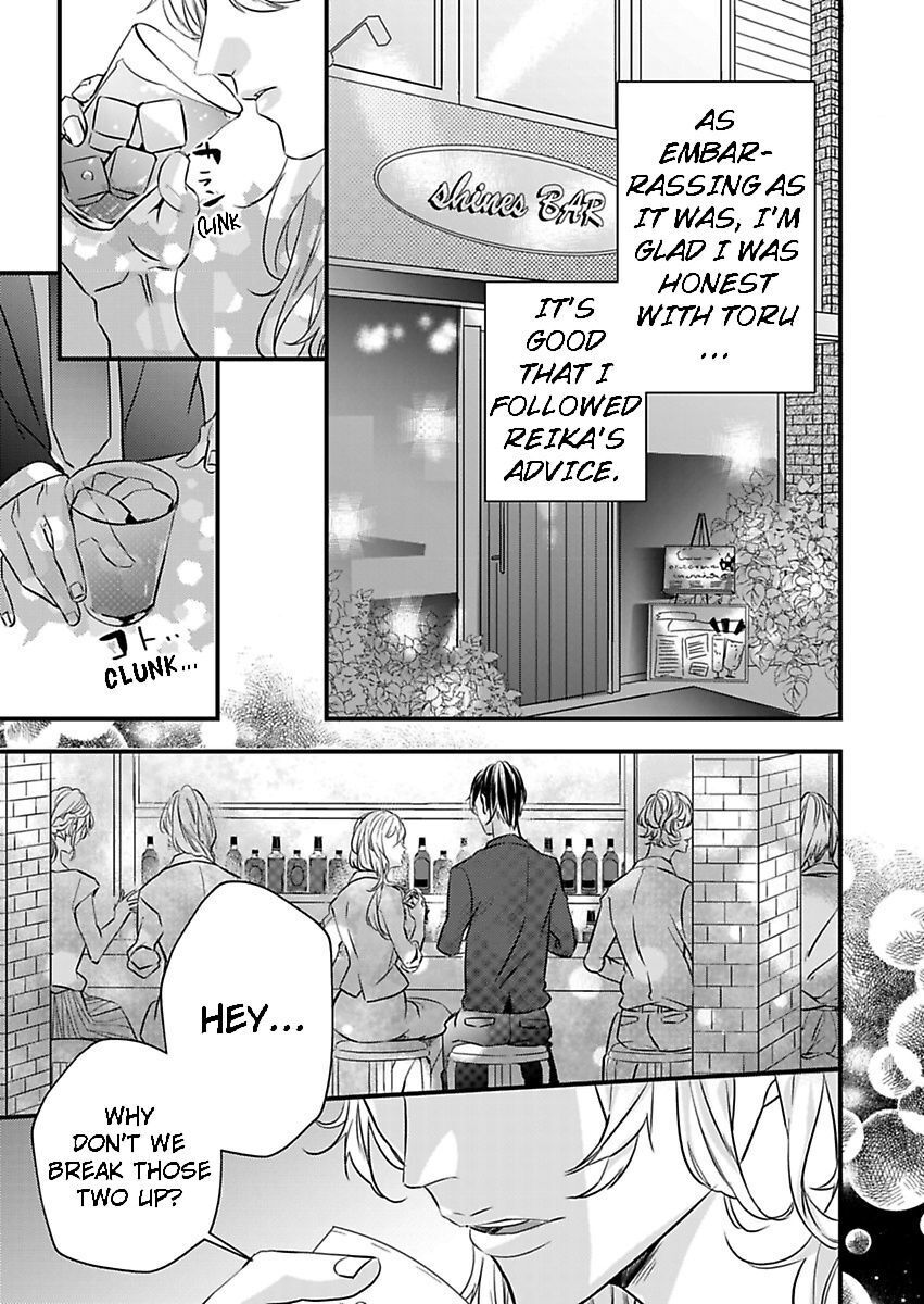 Addicted to Your Touch -Experiencing All My Firsts with You- Chapter 10 Page 24