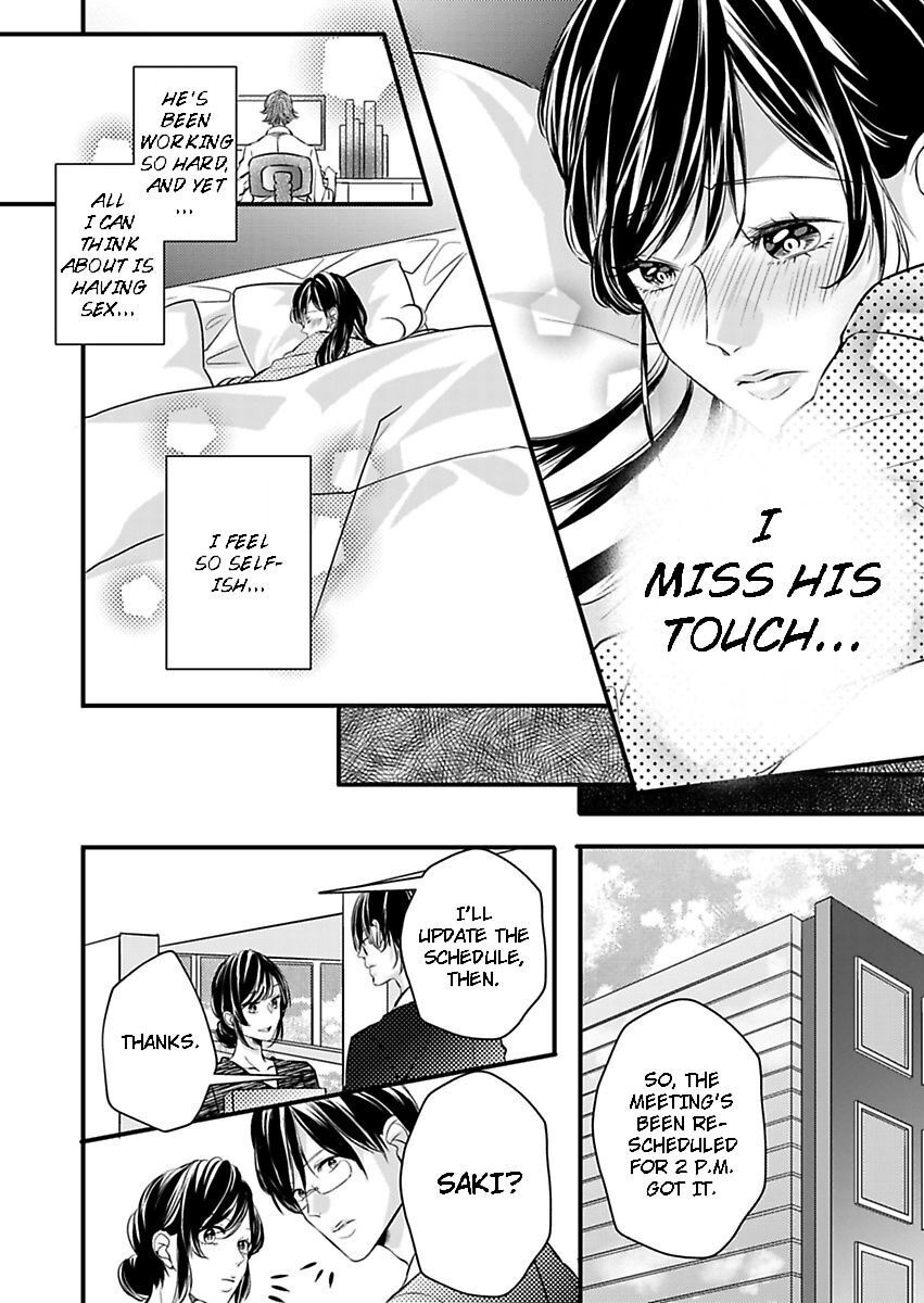 Addicted to Your Touch -Experiencing All My Firsts with You- Chapter 10 Page 5