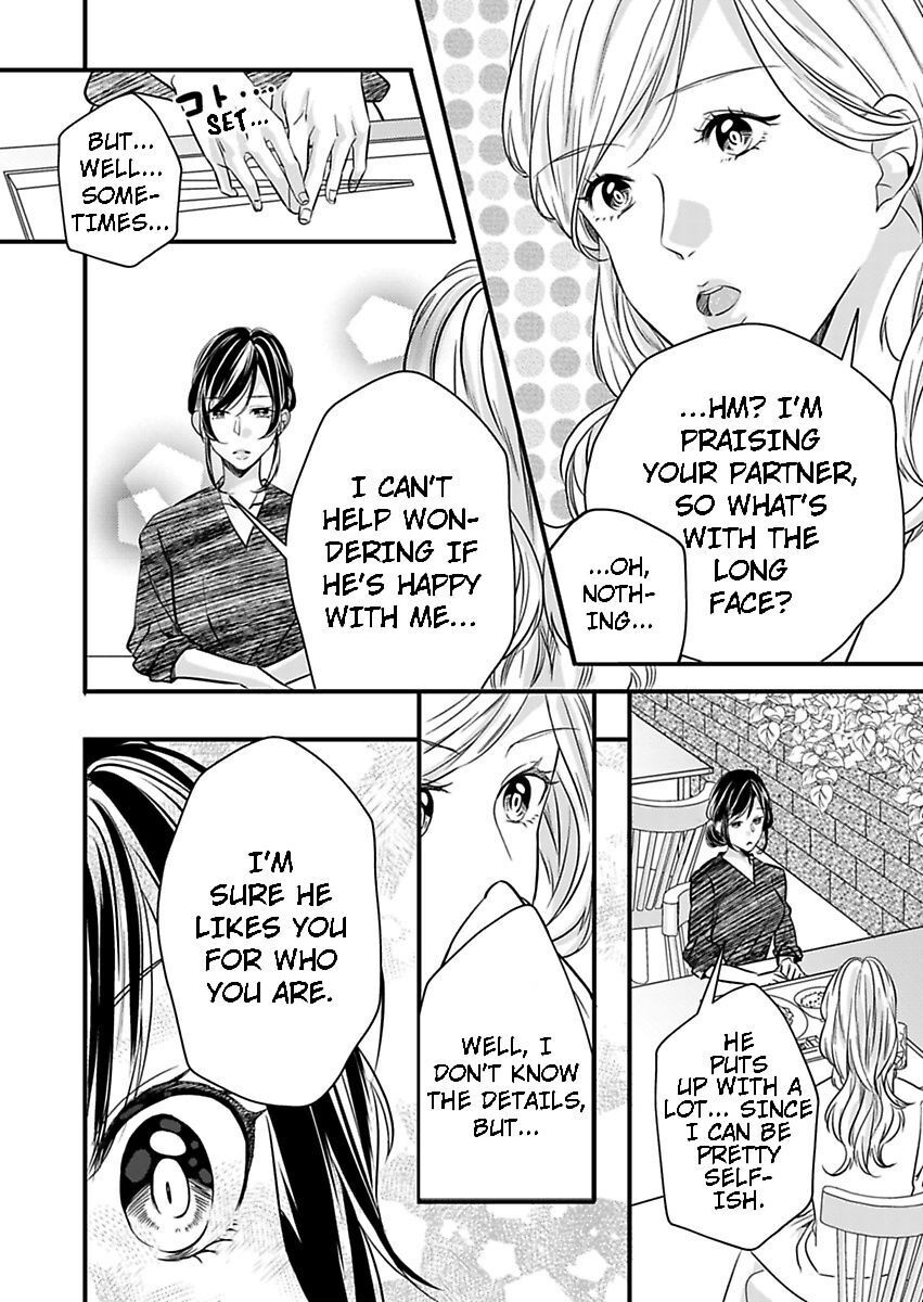 Addicted to Your Touch -Experiencing All My Firsts with You- Chapter 10 Page 9