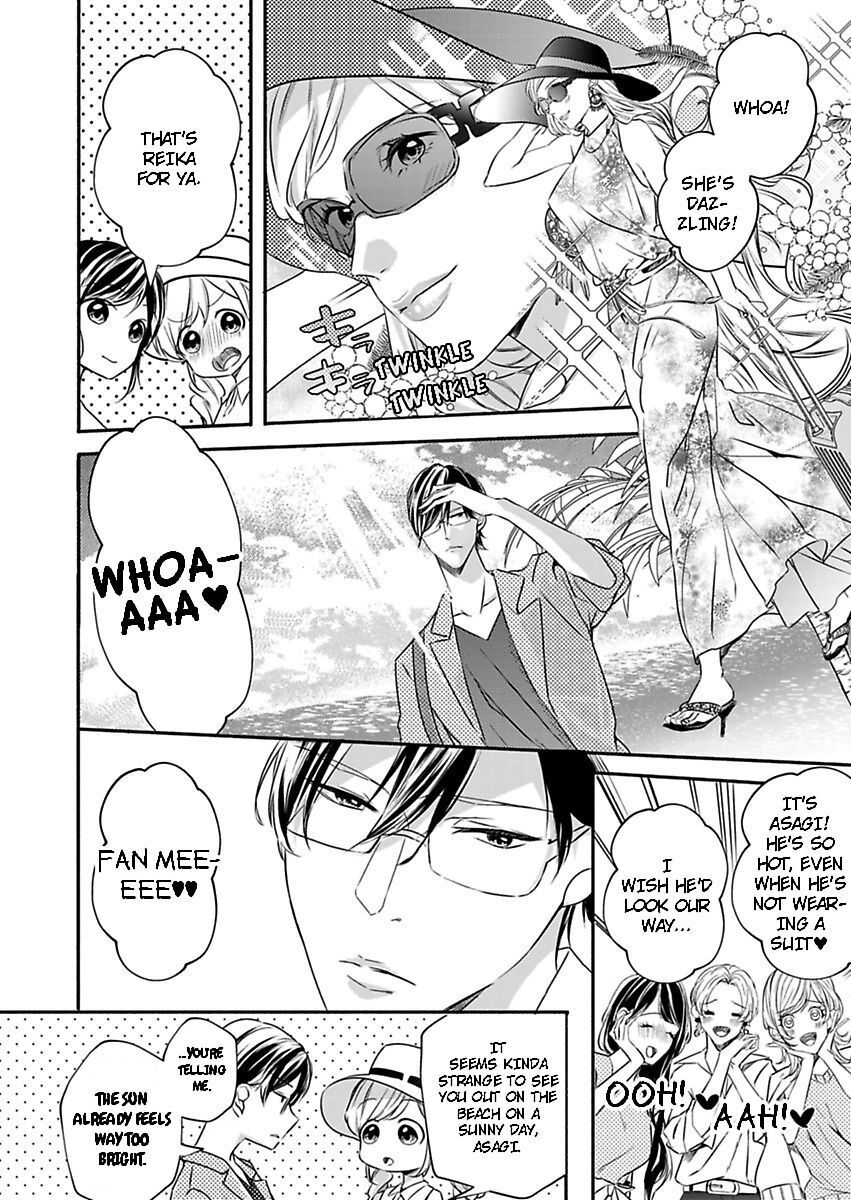 Addicted to Your Touch -Experiencing All My Firsts with You- Chapter 11 Page 3