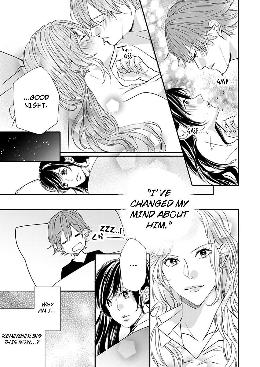 Addicted to Your Touch -Experiencing All My Firsts with You- Chapter 12 Page 16