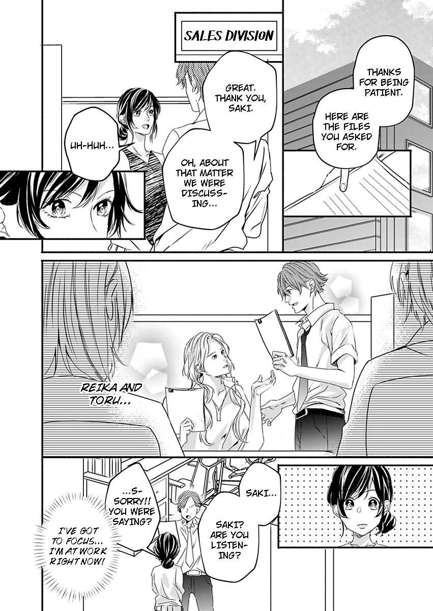 Addicted to Your Touch -Experiencing All My Firsts with You- Chapter 12 Page 17