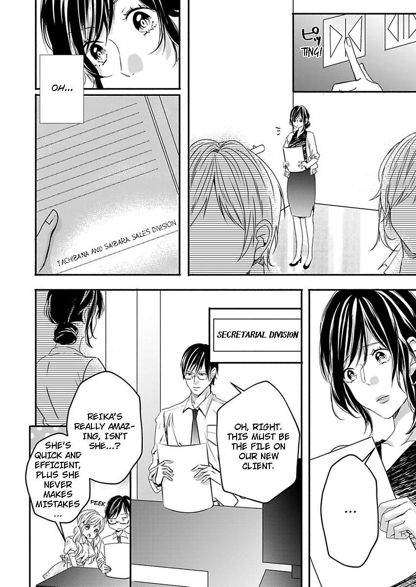 Addicted to Your Touch -Experiencing All My Firsts with You- Chapter 12 Page 19
