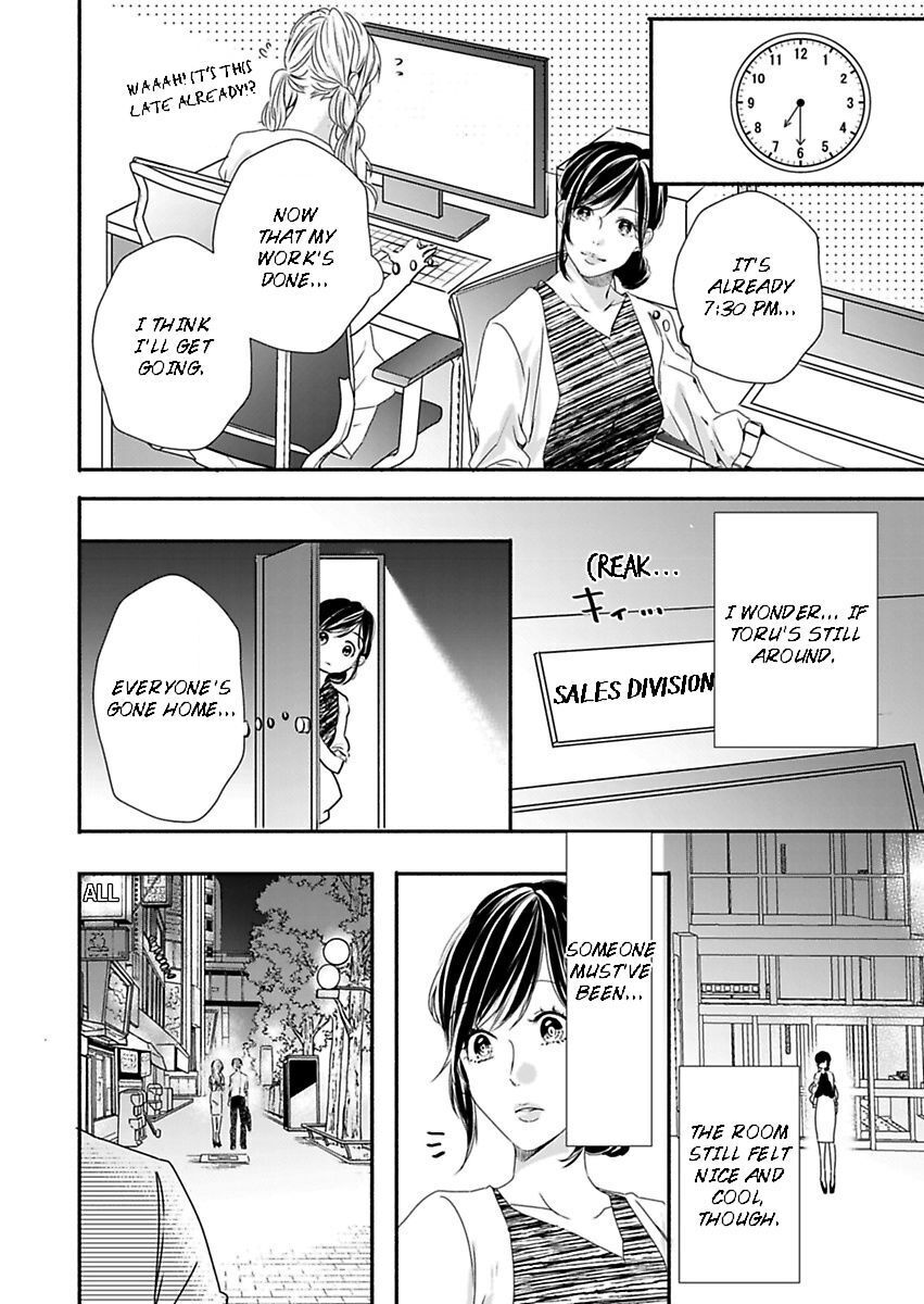 Addicted to Your Touch -Experiencing All My Firsts with You- Chapter 12 Page 21