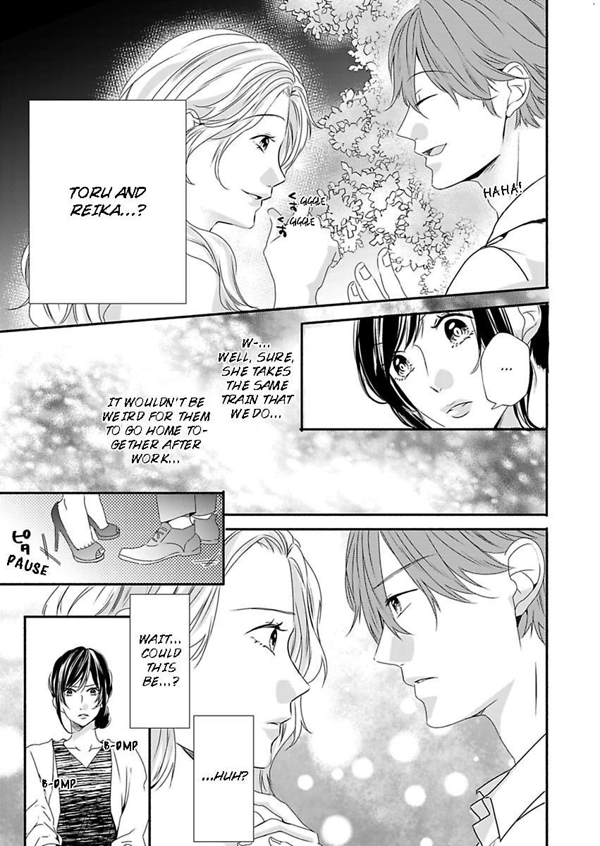 Addicted to Your Touch -Experiencing All My Firsts with You- Chapter 12 Page 22