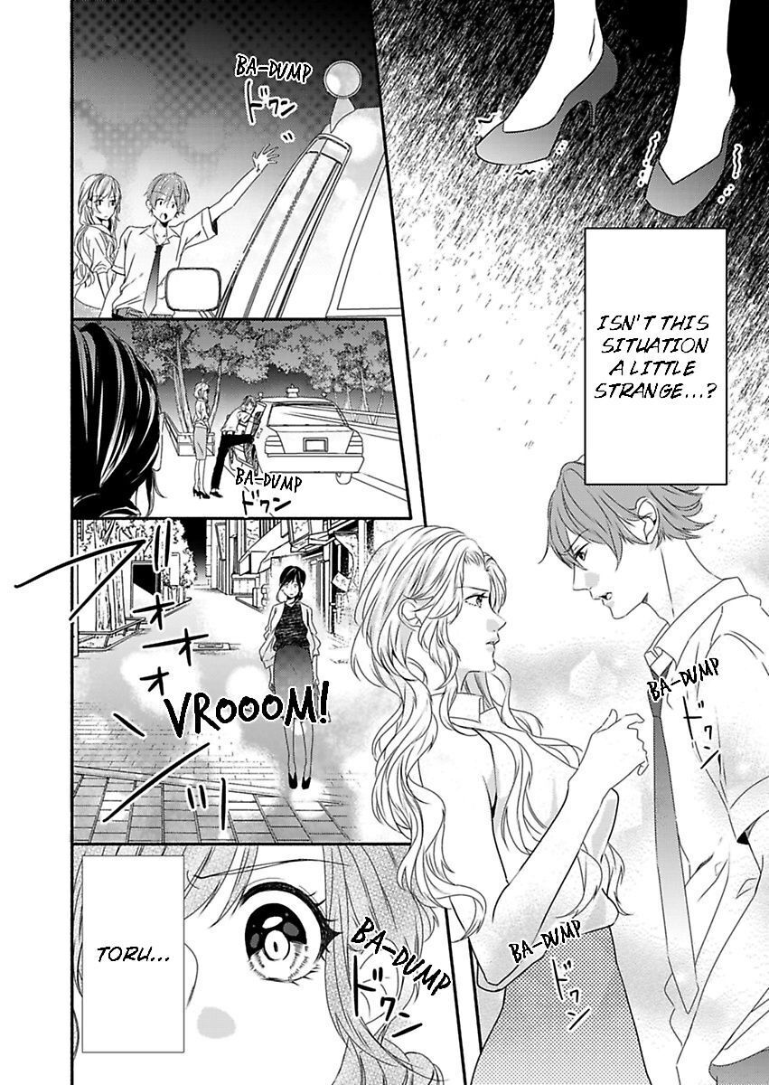 Addicted to Your Touch -Experiencing All My Firsts with You- Chapter 12 Page 23