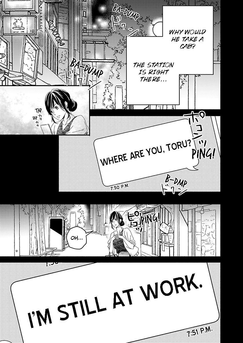 Addicted to Your Touch -Experiencing All My Firsts with You- Chapter 12 Page 24