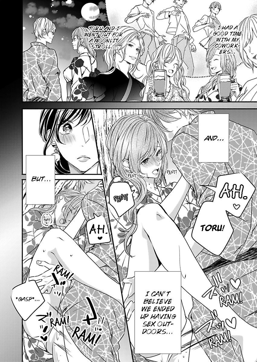 Addicted to Your Touch -Experiencing All My Firsts with You- Chapter 12 Page 3