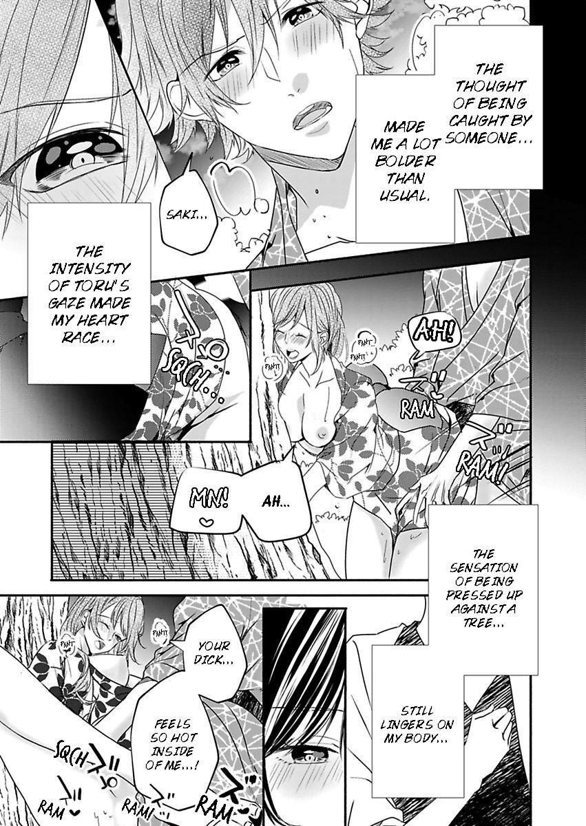Addicted to Your Touch -Experiencing All My Firsts with You- Chapter 12 Page 4