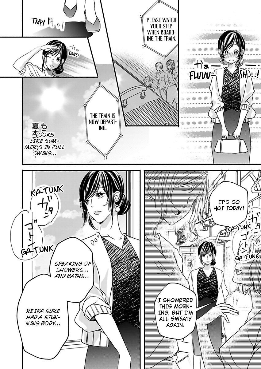 Addicted to Your Touch -Experiencing All My Firsts with You- Chapter 12 Page 5