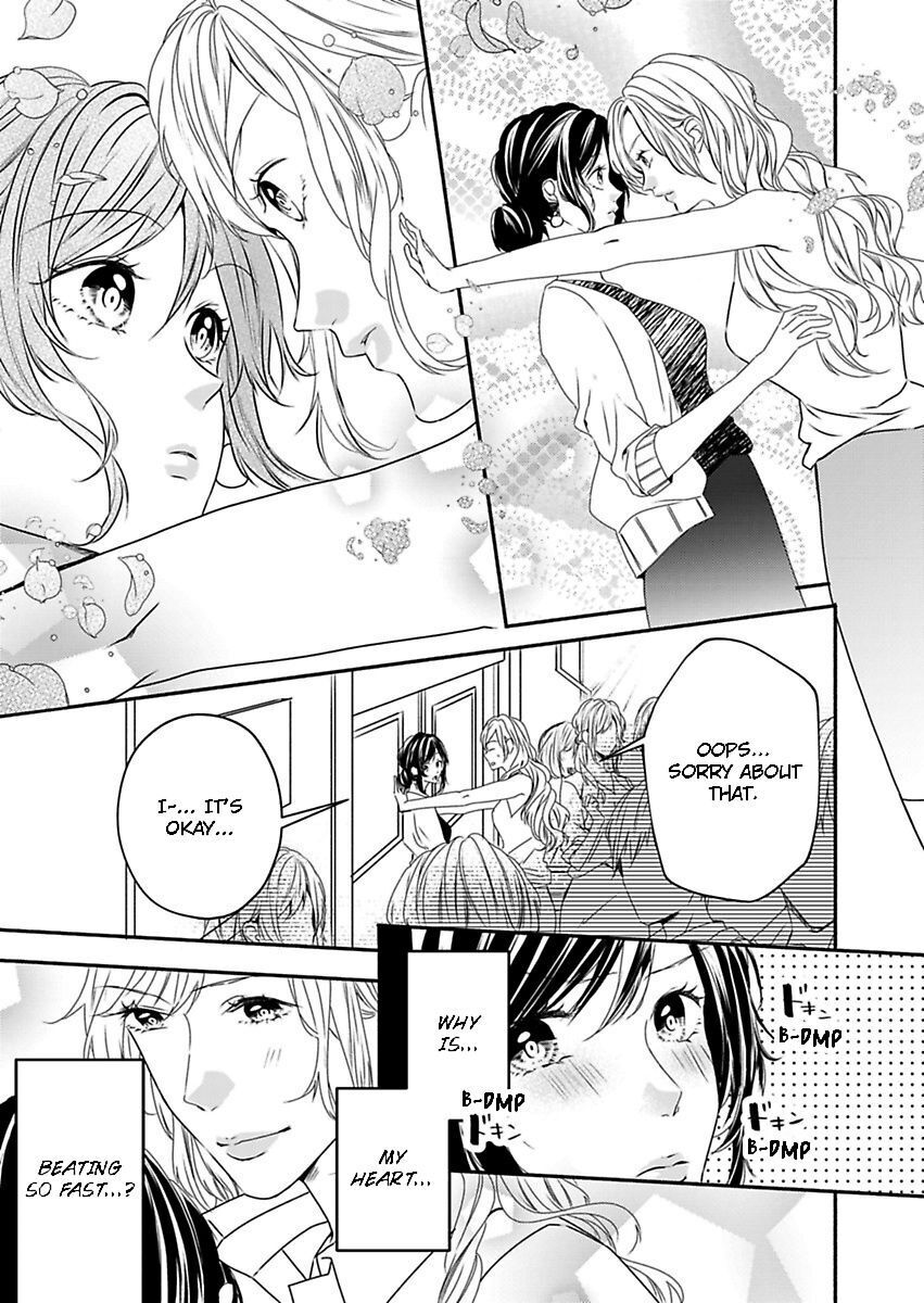 Addicted to Your Touch -Experiencing All My Firsts with You- Chapter 12 Page 8